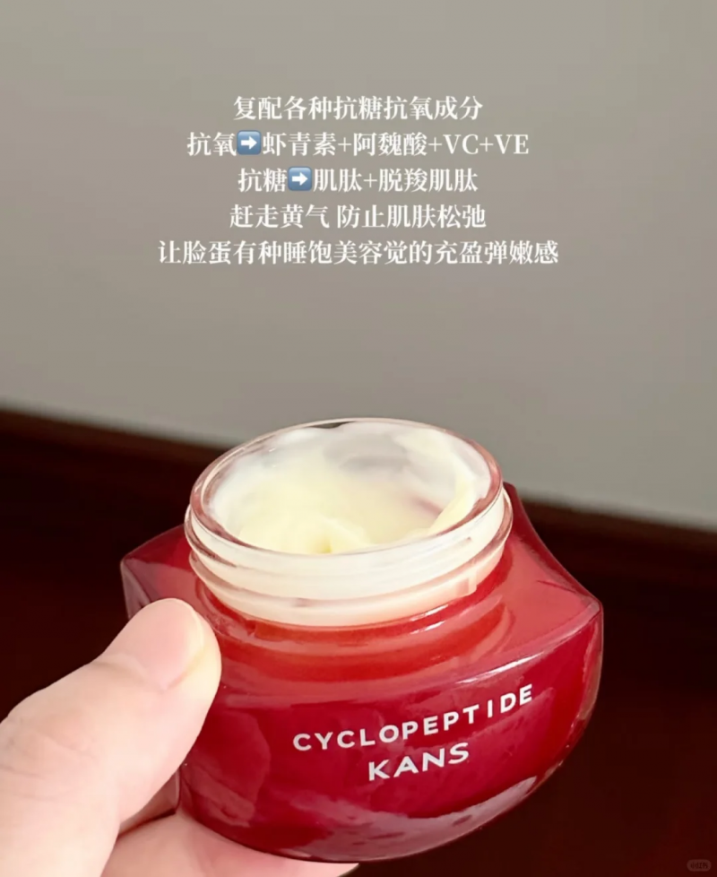 市面上抗老面霜眾多，哪款針對(duì)熬夜衰老問題更有針對(duì)性？