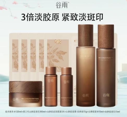 比 A 醇更能打！谷雨山參膠原霜開啟高效抗老新體驗