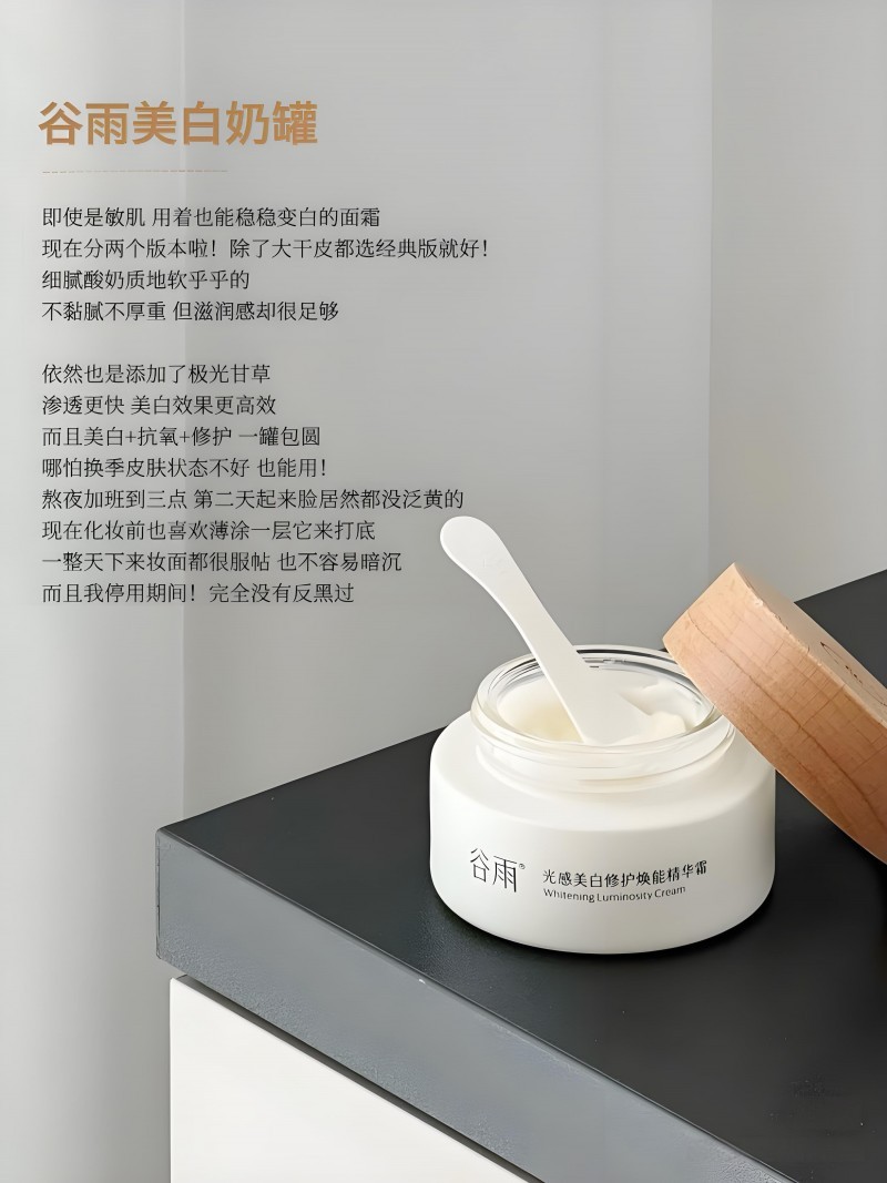 旅游曬黑、熬夜暗沉怎么美白提亮？看這篇就夠了！