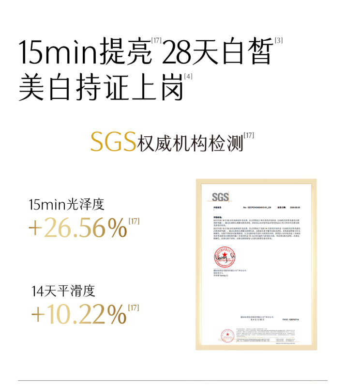 提亮去黃用什么爽膚水有效？來看這個適合大學生的提亮單品！
