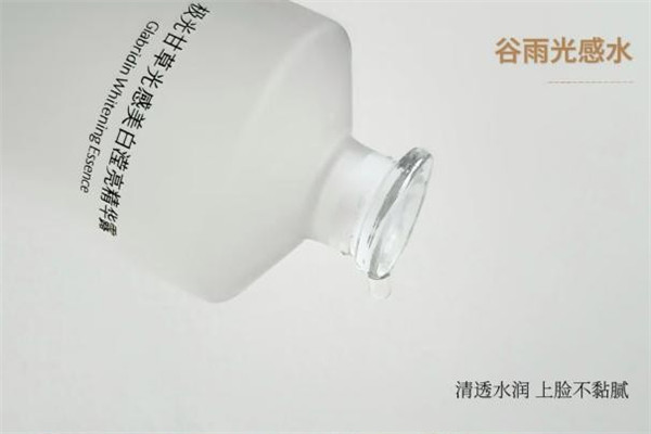重磅推出：熬夜后皮膚暗沉怎樣能快速提亮？一瓶就能搞定！