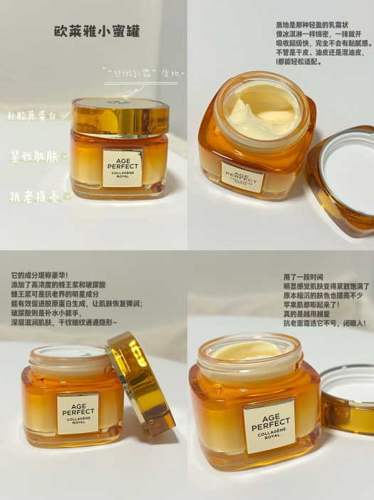 抗老美白雙管齊下！四大抗老面霜實(shí)測(cè)