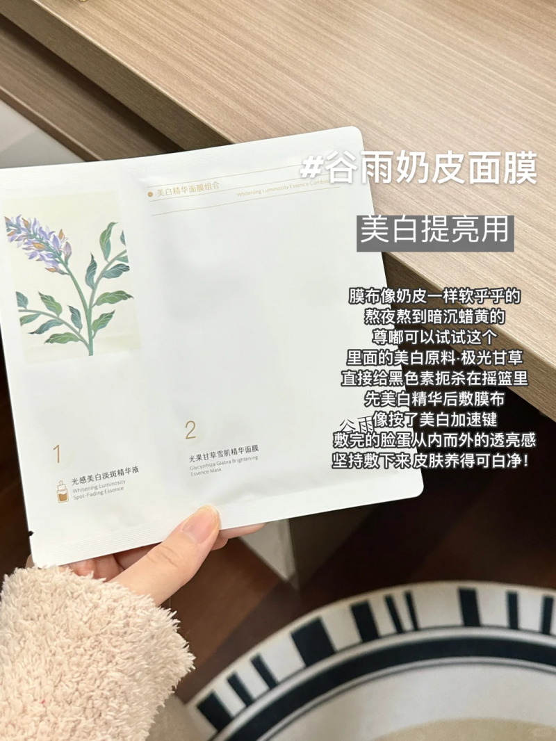 熬夜加班 、帶娃后必敷！這款面膜讓素顏比粉底液更有氣色