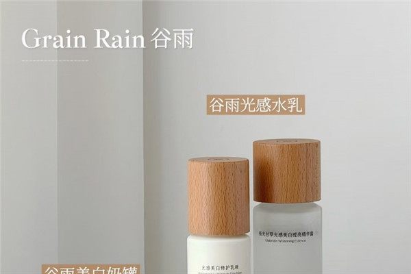 國貨美白黑馬！抑黑率93%+屏障修護(hù)力，敏感肌親測(cè)有效
