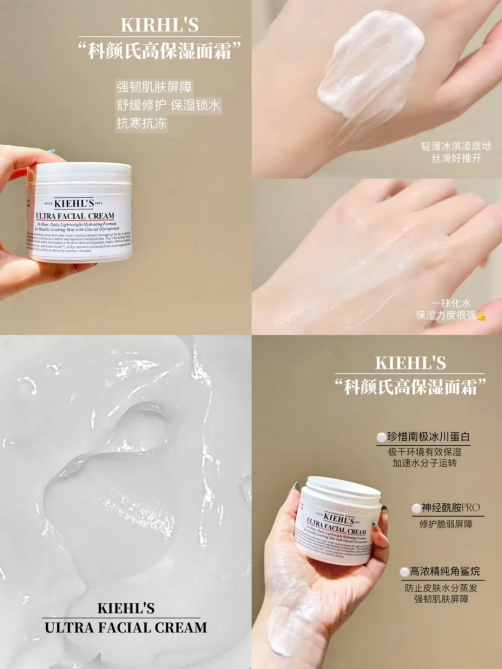 夏日逆襲必備！第一款美白護膚品助你白到發光