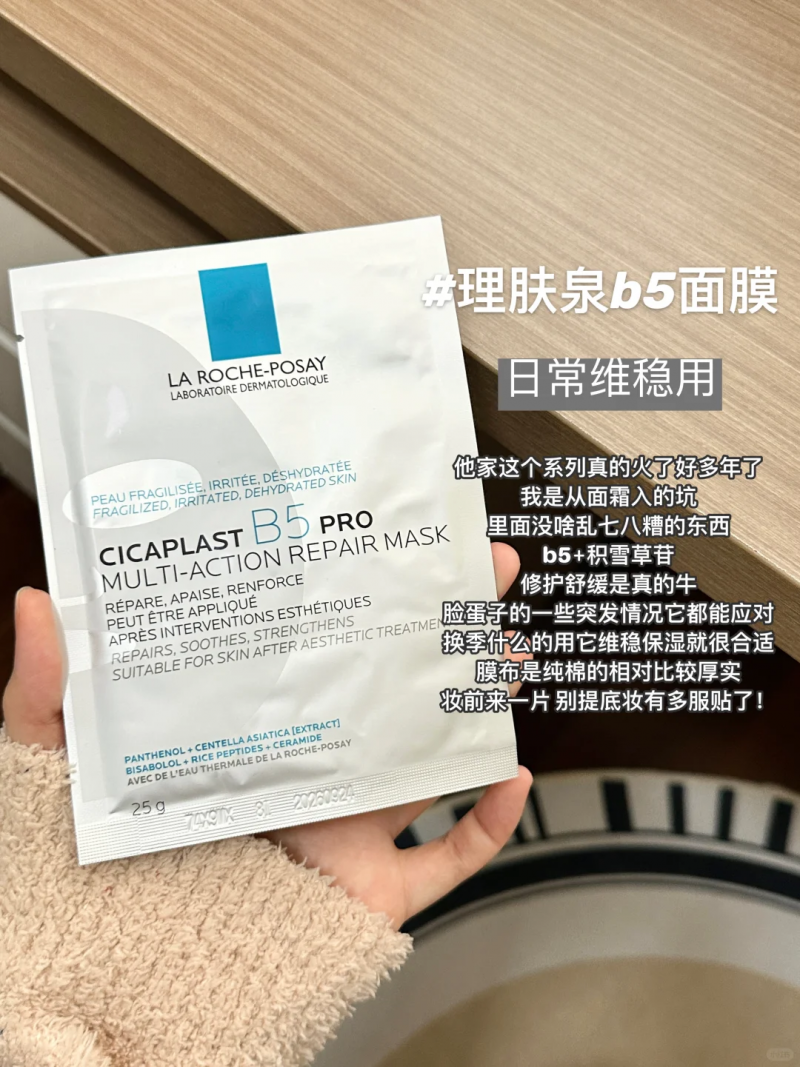 熬夜加班 、帶娃后必敷！這款面膜讓素顏比粉底液更有氣色