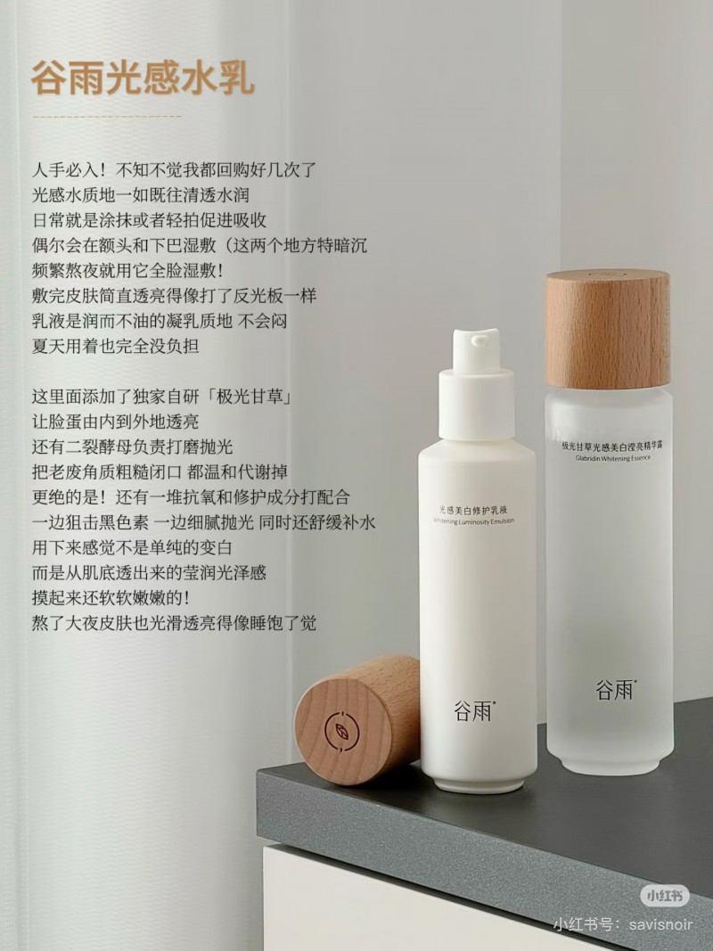 暑期想要旅行又擔心曬黑的姐妹，看這里就對了！