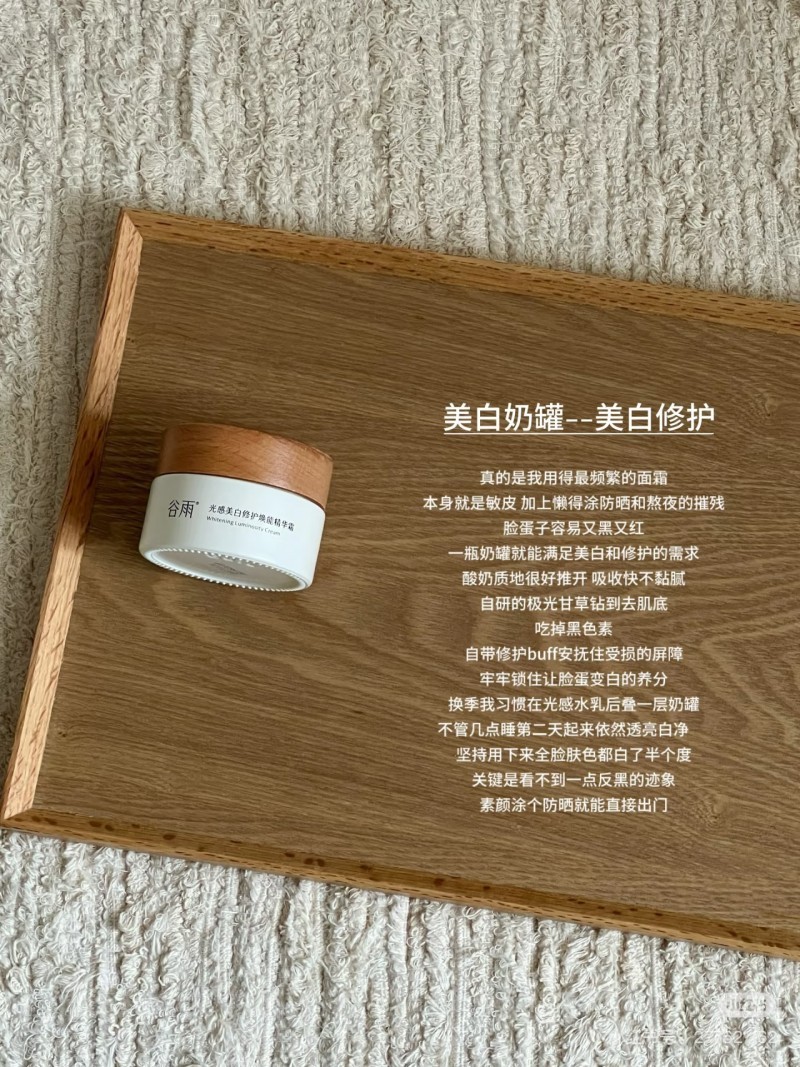 熬夜黨必看！這個套組真的能拯救蠟黃垮臉！