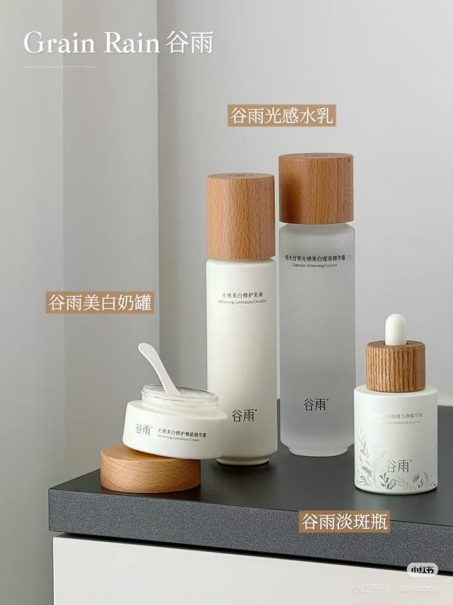 海邊的光與暗：一個美白修護(hù)護(hù)膚套組，讓曬黑的肌膚重獲透亮白凈