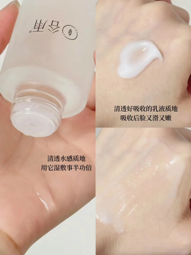 海邊的光與暗：一個美白修護(hù)護(hù)膚套組，讓曬黑的肌膚重獲透亮白凈