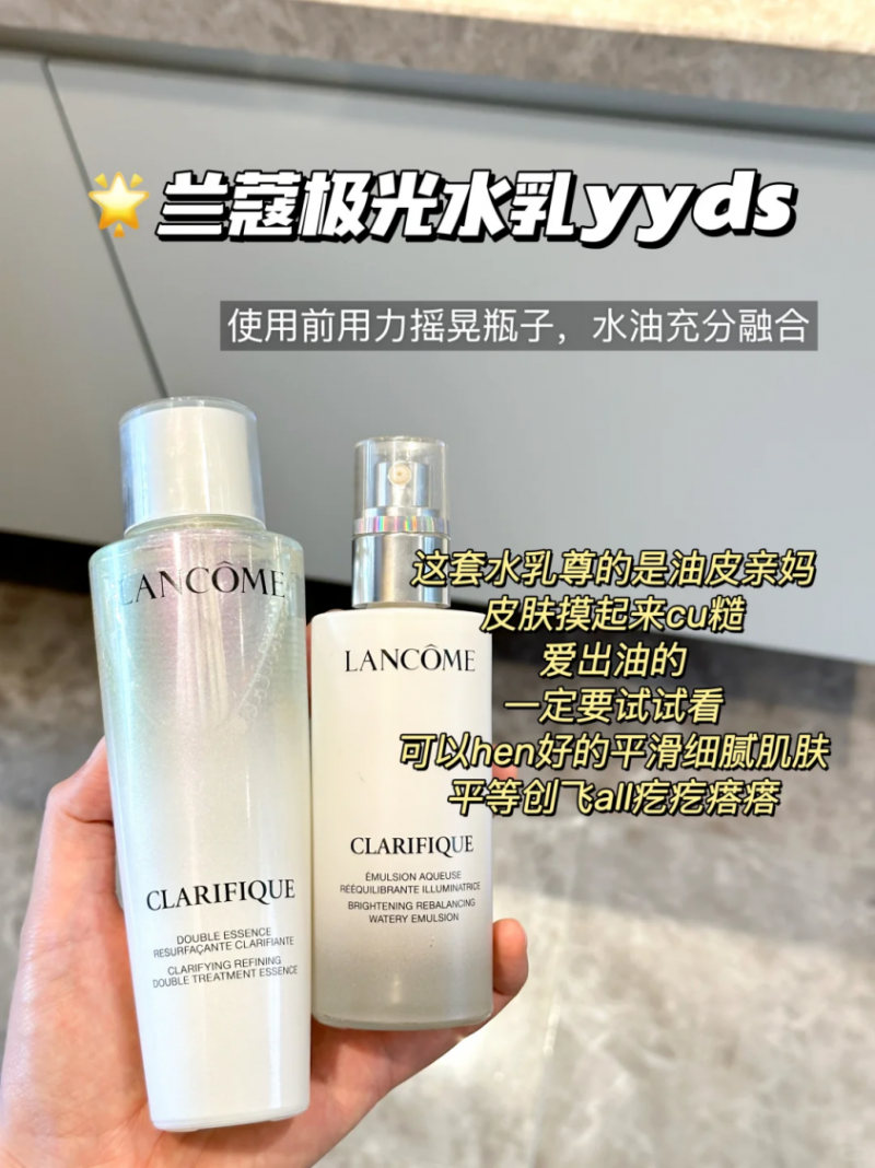 3 套水乳實測，誰能拯救熬夜垮臉？
