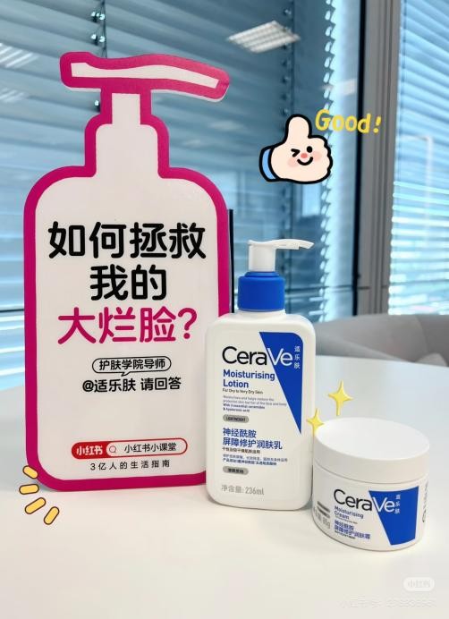 干皮全天水光肌攻略：3款寶藏單品解鎖透亮貼妝密碼